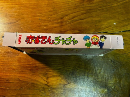 Akazukin Chacha – Super Famicom – Tomy – CIB – Excellent
