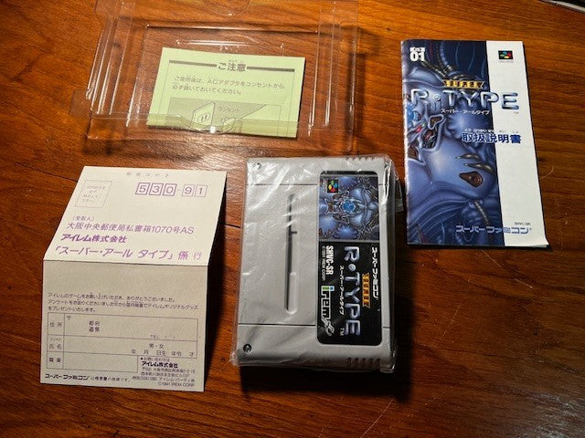 SUPER R-TYPE - IREM - SUPER FAMICOM - 100% COMPLETE - VERY GOOD