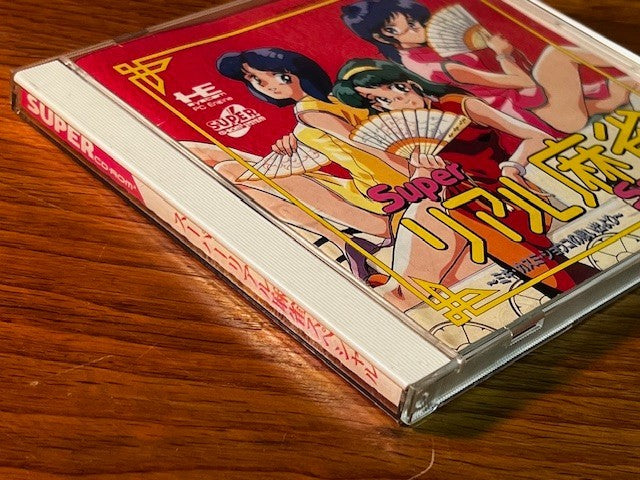 Super Real Mahjong Special – PC Engine Super CD – Naxat – CIB – Very Good