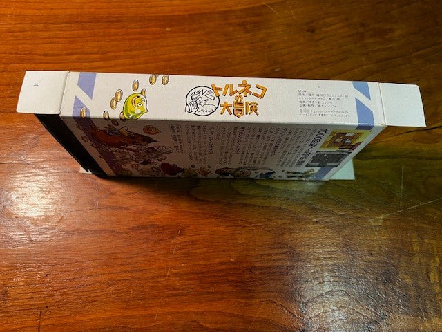 Torneko no Daibouken Super Famicom SFC CIB Tested Japan Excellent