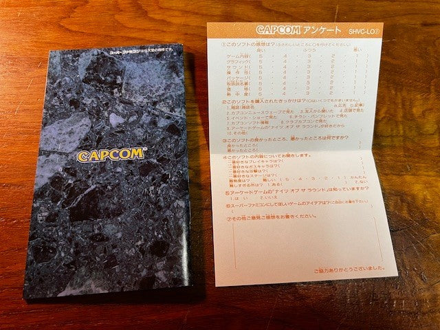 Knights of the Round – Super Famicom – CIB – Capcom