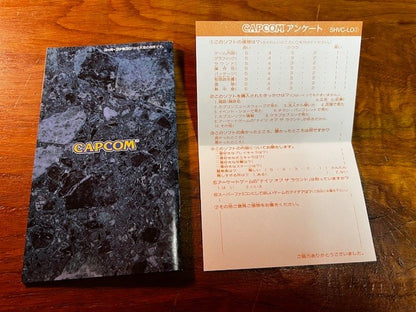 Knights of the Round – Super Famicom – CIB – Capcom