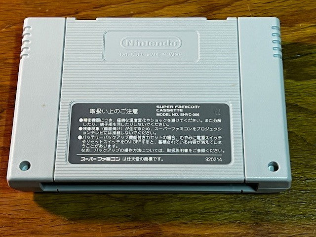NOSFERATU - SUPER FAMICOM - SETA