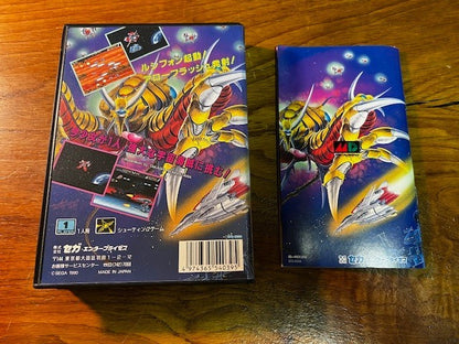 Arrow Flash – Mega Drive – CIB – Sega