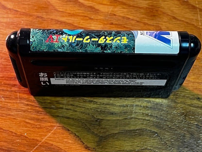 MONSTER WORLD IV – MEGA DRIVE – CIB – PROTECTIVE COVER – EXCELLENT