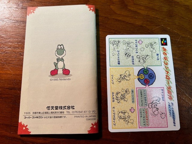 Super Mario Yoshi's Island Super Famicom SFC CIB Tested Japan Excellent