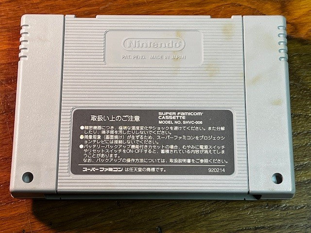 STARFOX - SFC - NINTENDO - 100% CIB - VG