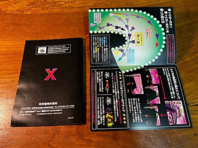 Nintendo 64 N64 F-Zero X CIB Japan Ver. Excellent
