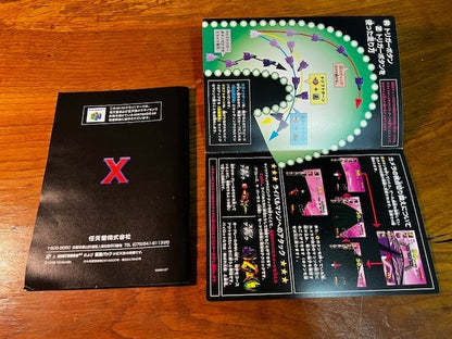 Nintendo 64 N64 F-Zero X CIB Japan Ver. Excellent
