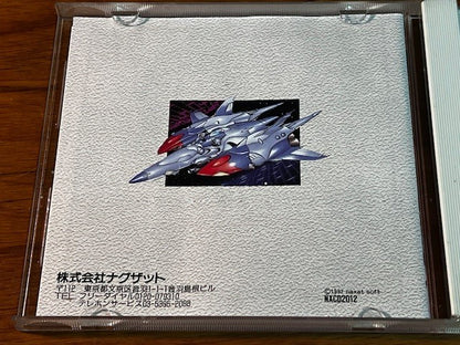 SUMMER CARNIVAL '92 ALZADICK – PC ENGINE CD-ROM² – NAXAT SOFT – CIB EXCELLENT