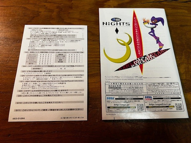 NiGHTS into Dreams PS2 Complete CIB w/ Disc, Case, Manual & Reg Card – VG