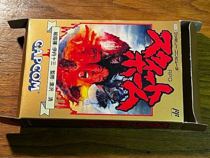 Sweet Home CAP-EH Famicom Nintendo FC Complete Boxed Horror RPG Japan