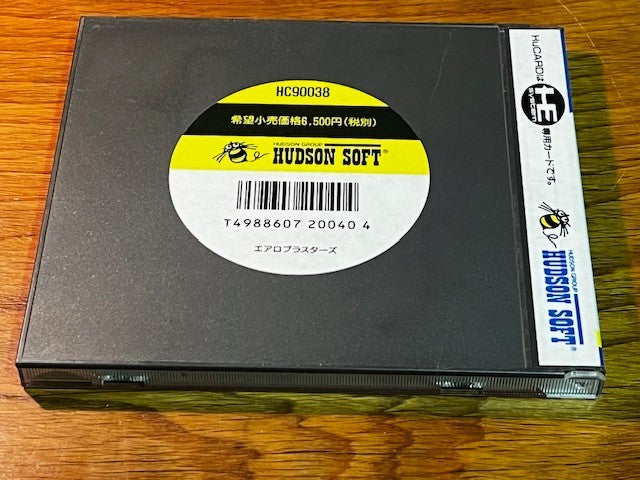AERO BLASTERS - PC ENGINE - HUDSON SOFT - EXCELLENT