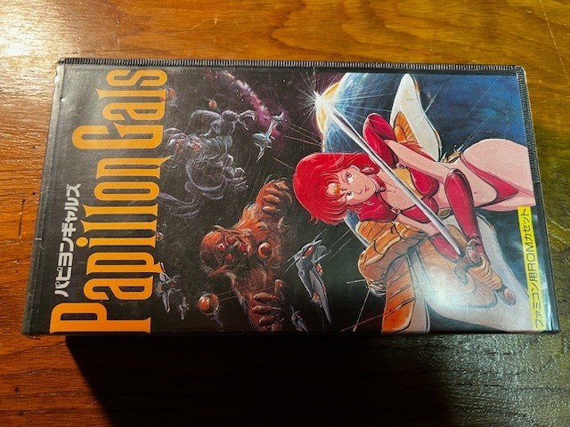Papillon Gals – Famicom – Rare Unlicensed 1989 – CIB – Original – Very Good