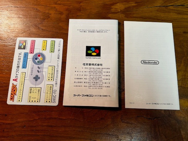 STARFOX - SFC - NINTENDO - 100% CIB - EXCELLENT