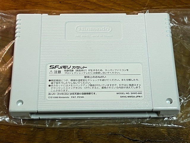 SF Memory Cassette – Nintendo Power – Mario Collection / Super Family Tennis