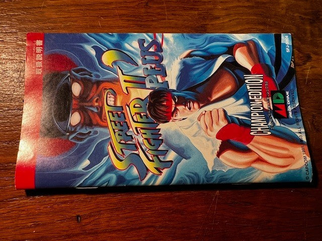 Street Fighter II Plus: Champion Edition - Sega Mega Drive - Box, Cart & Manual