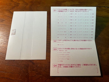 Sega Saturn Purikura Daisakusen Atlus CIB w/ 1997 Calendar Excellent