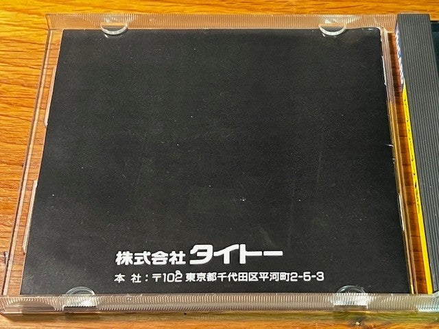 SPACE INVADERS - PC ENGINE - TAITO