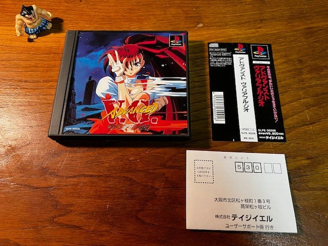 Advanced V.G. - Sony PlayStation 1 - TGL - CIB Excellent
