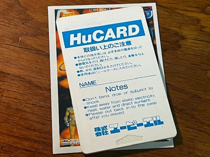 Gomola Speed – PC Engine HuCard – UPL – Tested