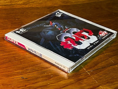 KIAIDAN 00 (KIAIDAN DOUBLE ZERO) – PC ENGINE – RIOT – w/ SPINE / OBI