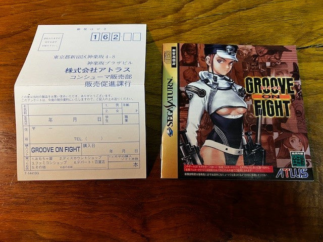GROOVE ON FIGHT - SEGA SATURN - COMPLETE BOXED VERSION w/ RAM CART - EXCELLENT
