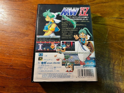 MONSTER WORLD IV – MEGA DRIVE – CIB – PROTECTIVE COVER – EXCELLENT