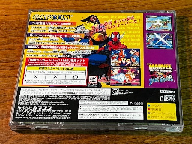 Marvel Super Heroes VS Street Fighter – Sega Saturn – CIB – Capcom – Excellent
