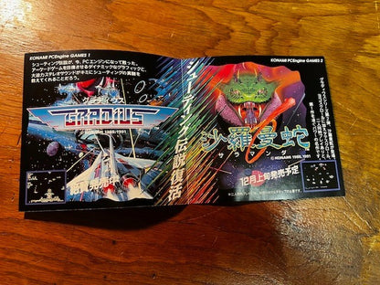 Salamander CIB PC Engine HuCard w/ Registration Card & Insert Excellent Konami