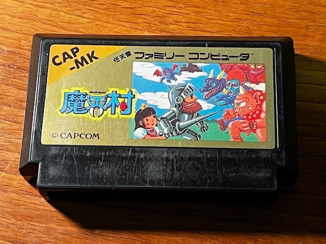 Makaimura (Ghosts ’n Goblins) – Famicom – Capcom – Loose – Very Good