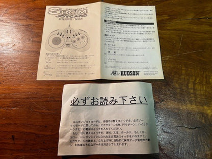 Hudson SBom Joycard Sega Saturn Bomberman Controller HC-735 CIB Tested Japan