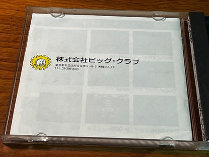 Rock-On – PC Engine – Big Club – HuCard Japan CIB