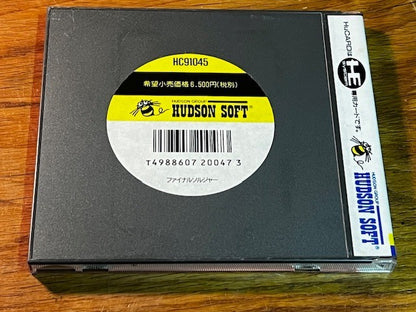 FINAL SOLDIER - PC ENGINE - HUDSON SOFT - 100% CIB - EXCELLENT