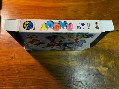 SNK Neo Geo AES Raguy Blue’s Journey Complete in Box CIB