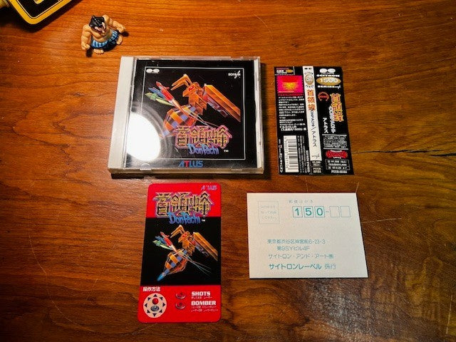DONPACHI - OST CD - CAVE - ATLUS - CIB - EXCELLENT - PCCB-00184