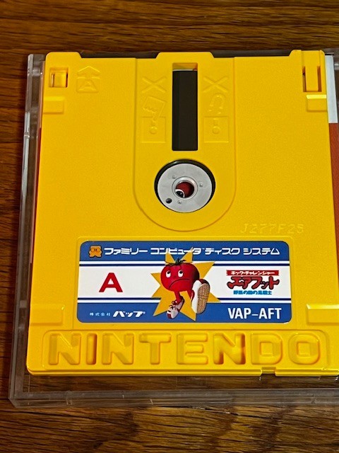 KICK CHALLENGER: AIR FOOT (キックチャレンジャー エアフット) - FAMICOM DISK SYSTEM - VAP - EXCELLENT