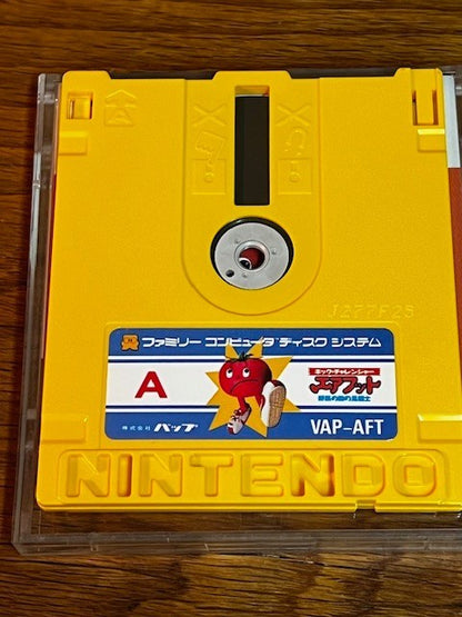 KICK CHALLENGER: AIR FOOT (キックチャレンジャー エアフット) - FAMICOM DISK SYSTEM - VAP - EXCELLENT