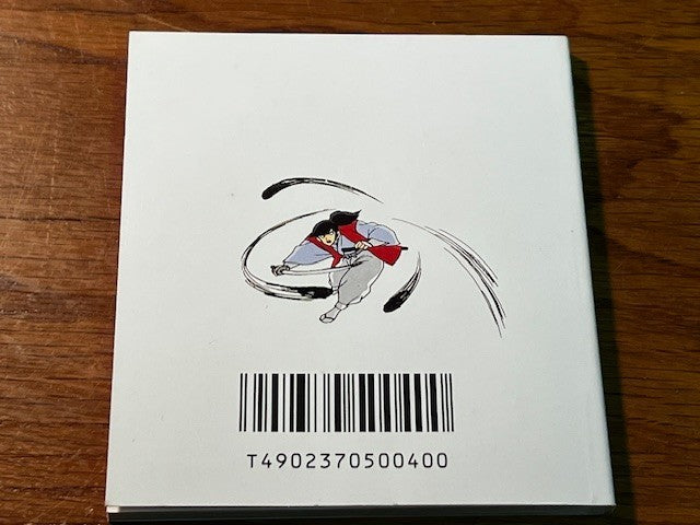 NAZO NO MURASAME JO - NINTENDO - FAMICOM DISK SYSTEM - TESTED