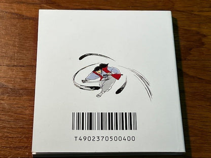 NAZO NO MURASAME JO - NINTENDO - FAMICOM DISK SYSTEM - TESTED