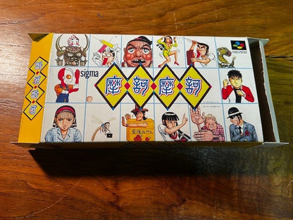 Maka Maka - Super Famicom - CIB - Excellent