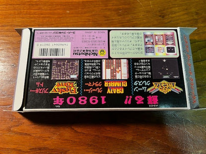 Nichibutsu Arcade Classics Super Famicom SFC CIB Tested Japan Excellent