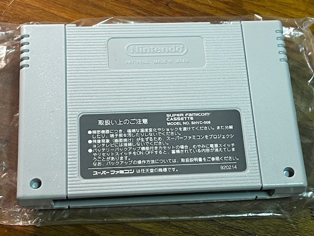 Super Ninja-kun – Super Famicom – CIB – Jaleco – Very Good