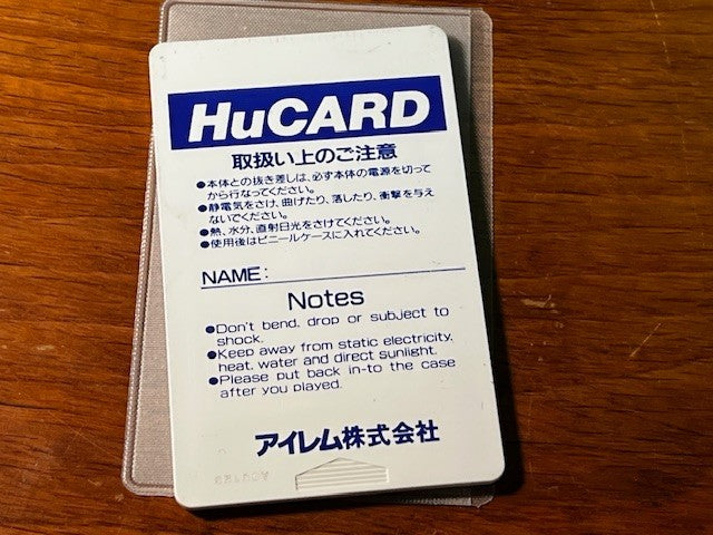 IMAGE FIGHT – PC ENGINE – IREM – LOOSE HuCARD w/ SLEEVE – VERY GOOD