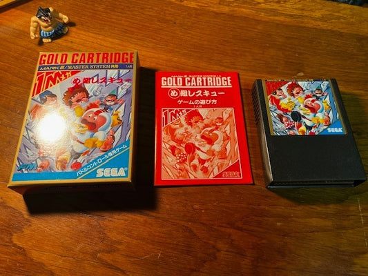 MEGUMI RESCUE - SEGA MARK III - CIB - EXCELLENT