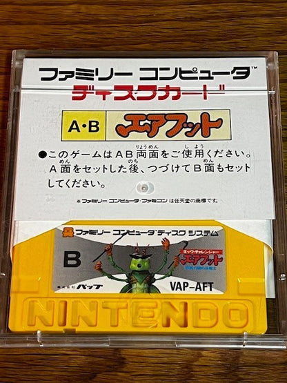 KICK CHALLENGER: AIR FOOT (キックチャレンジャー エアフット) - FAMICOM DISK SYSTEM - VAP - EXCELLENT