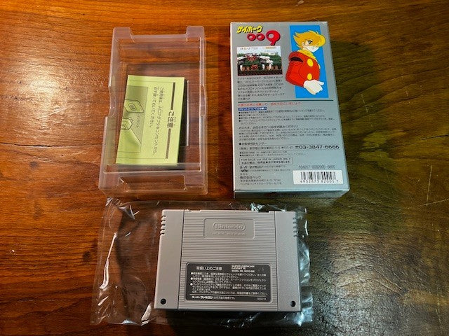 Cyborg 009 – Super Famicom – CIB – Bec – Excellent