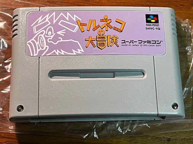 Torneko no Daibouken Super Famicom SFC CIB Tested Japan Excellent