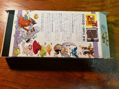 Torneko no Daibouken: Fushigi no Dungeon – SFC – Chunsoft – CIB – Excellent
