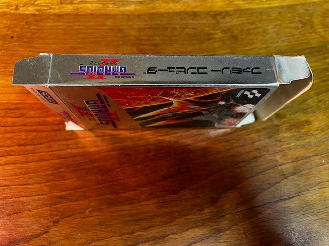 GRADIUS II (グラディウスII) - FAMICOM - KONAMI - EXCELLENT